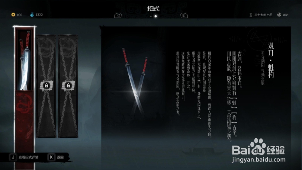 无名之辈anonymous me怎么玩？