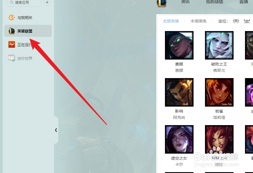 小鱼人连招顺序