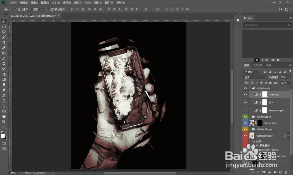 快速制作男生超酷PS碎片打散图片特效果