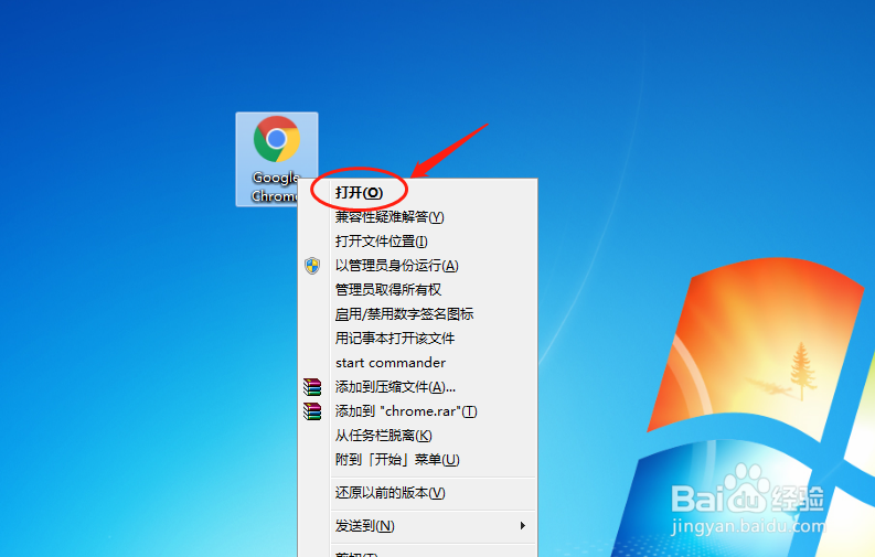 谷歌浏览器怎么设置开启安全浏览