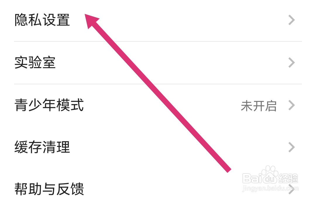 酷安软件我们是怎么勾选分享到酷安好物