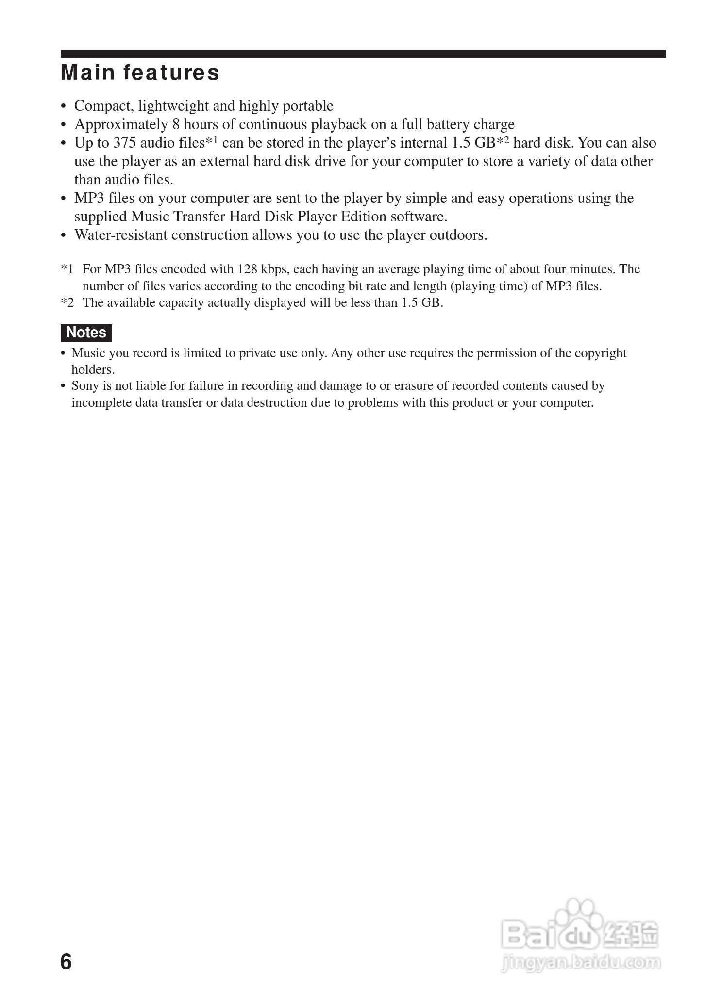 aiwa爱华 HZ-DS2000 MD播放器说明书:[1]