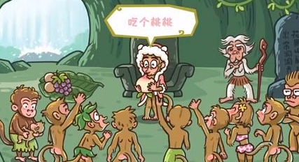 西游梗传第二关怎么过
