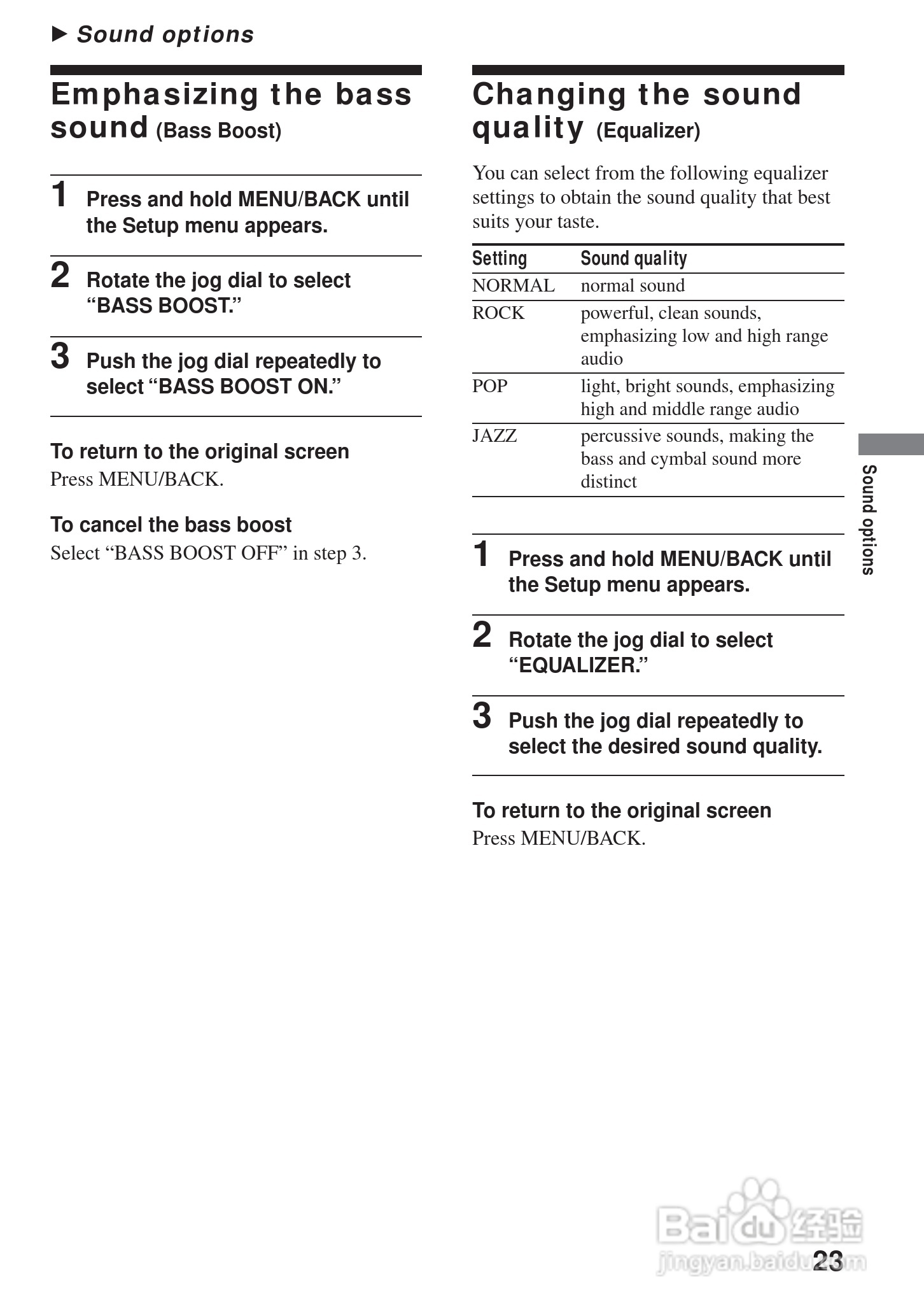 aiwa爱华 HZ-WS2000 MD播放器说明书:[3]