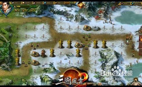 《三国风云》高手速成