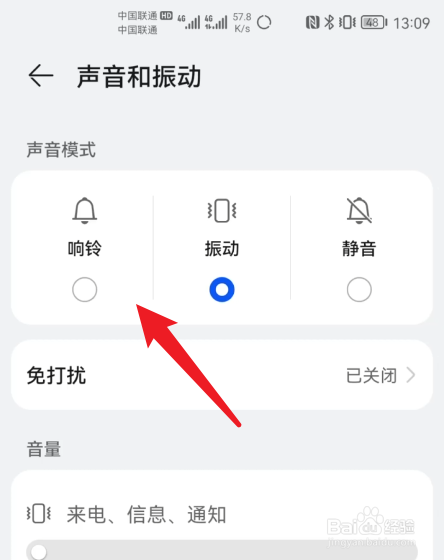 微信听不到别人发的语音是怎么回事
