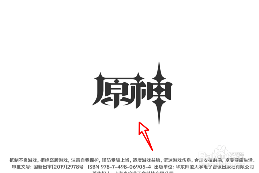 原神蒙德城后面的地图怎么开