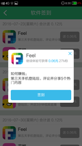 学生赚怎么赚钱