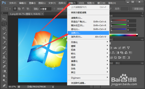 ps中滤镜的使用之油画使用技巧？