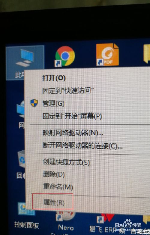 win10如何开启电脑远程桌面呢?阿峰