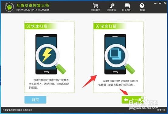 安卓微信聊天记录删除了怎么恢复