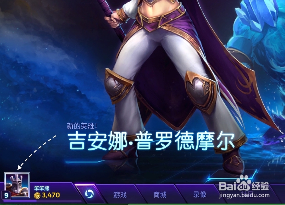 风暴英雄怎么赚金币，风暴英雄如何赚金币