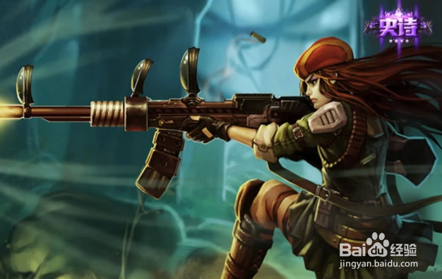 LOL凯特琳实战攻略