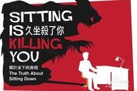 办公室人员怎样防止久坐不动