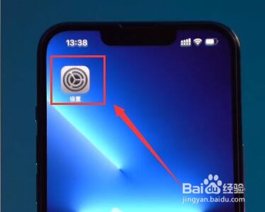 iPhone如何在主号位置设置自定义爱心标签