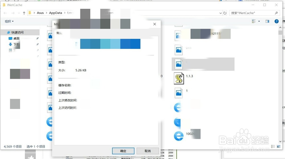 怎样下载网上的视频和flash