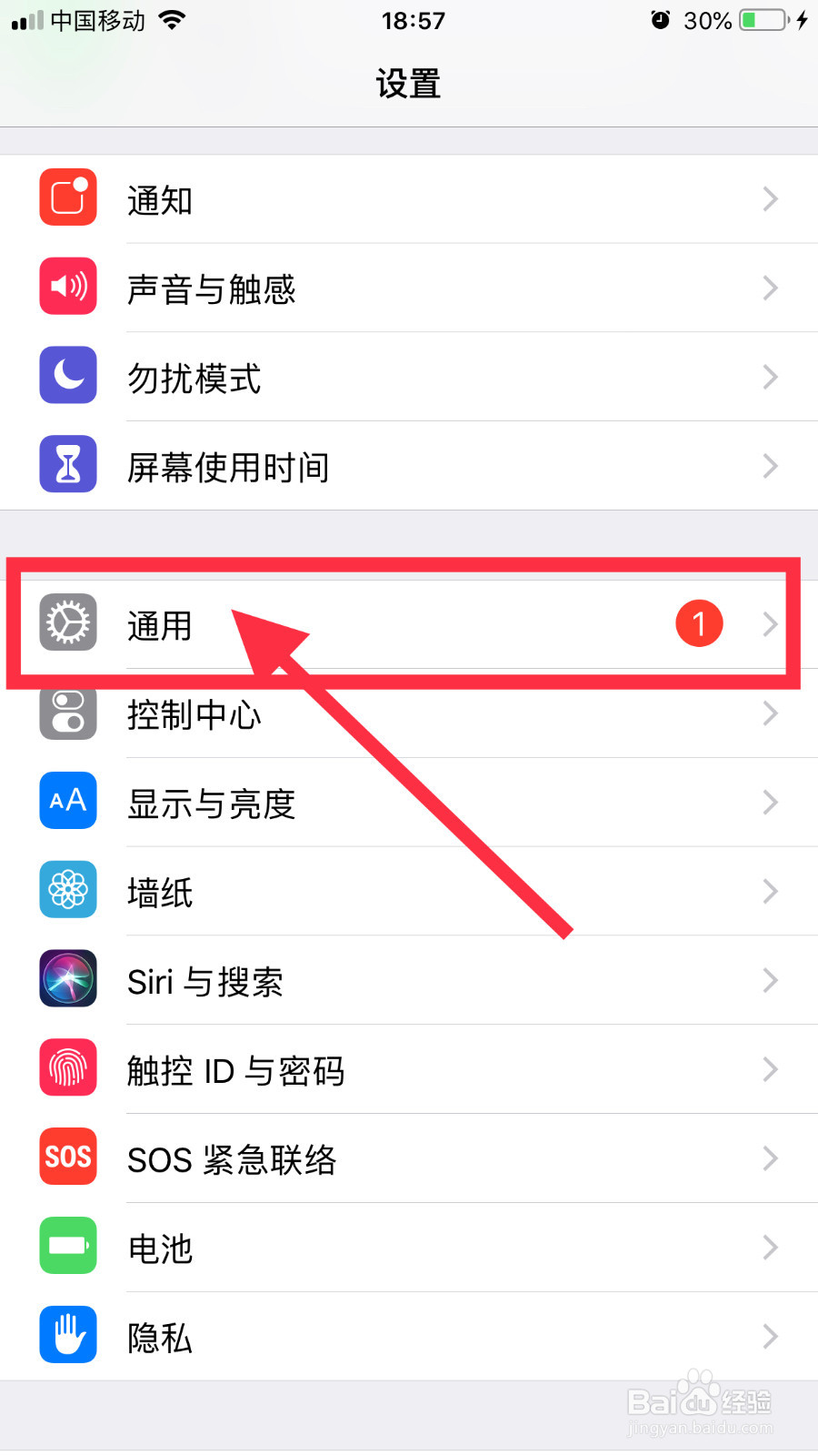 iPhoneX信号不好怎么办