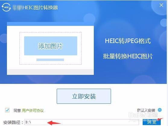 什么软件可以打开heic