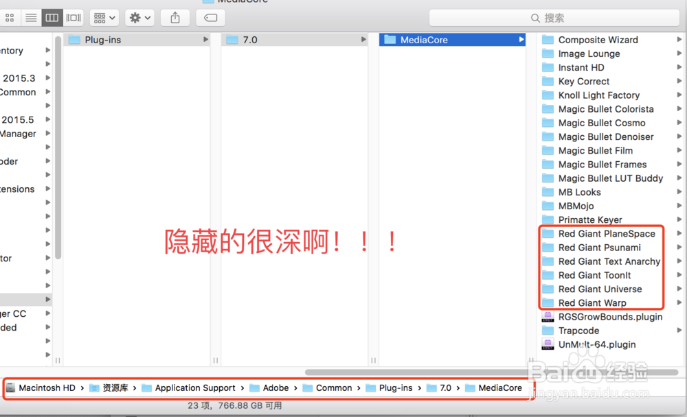 MAC怎么装Red Giant Universe插件及安装位置
