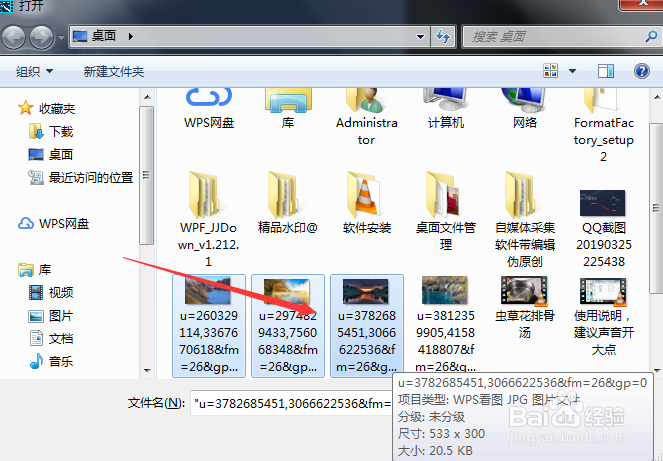 用什么软件工具才能把照片图片做成视频?
