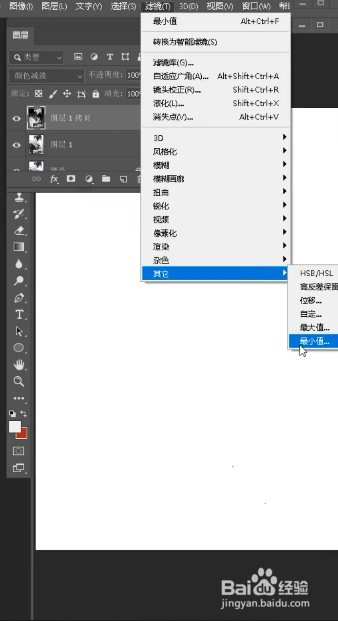 PS里如何将图片变成线稿