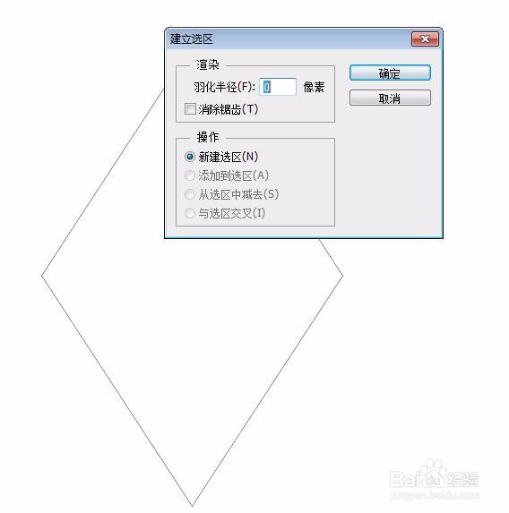 怎么用ps做出来菱形渐变