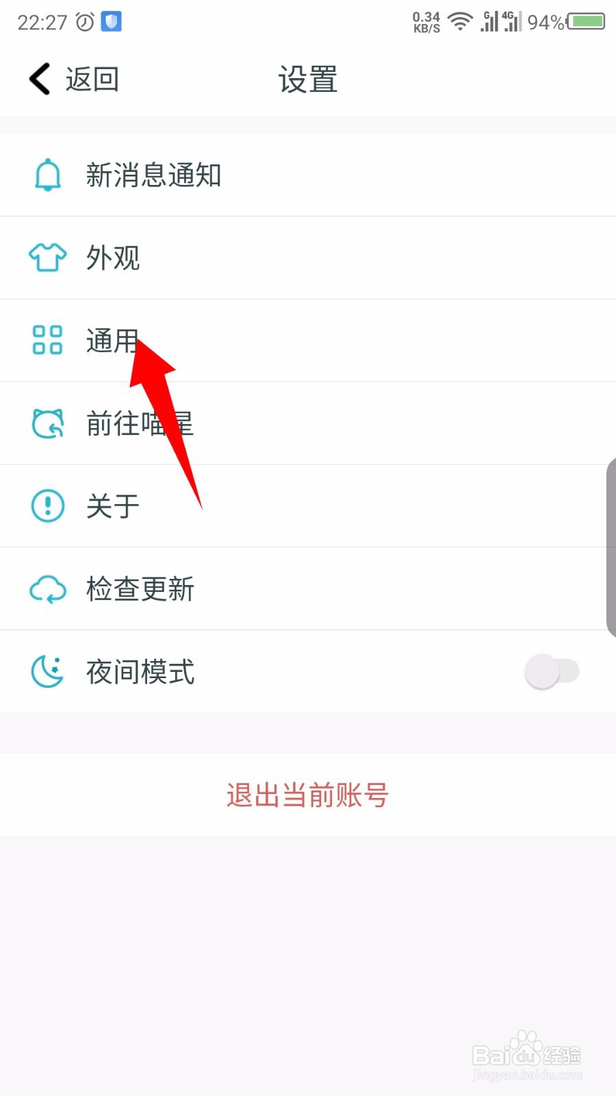 随喵怎么设置自动清理会话时间