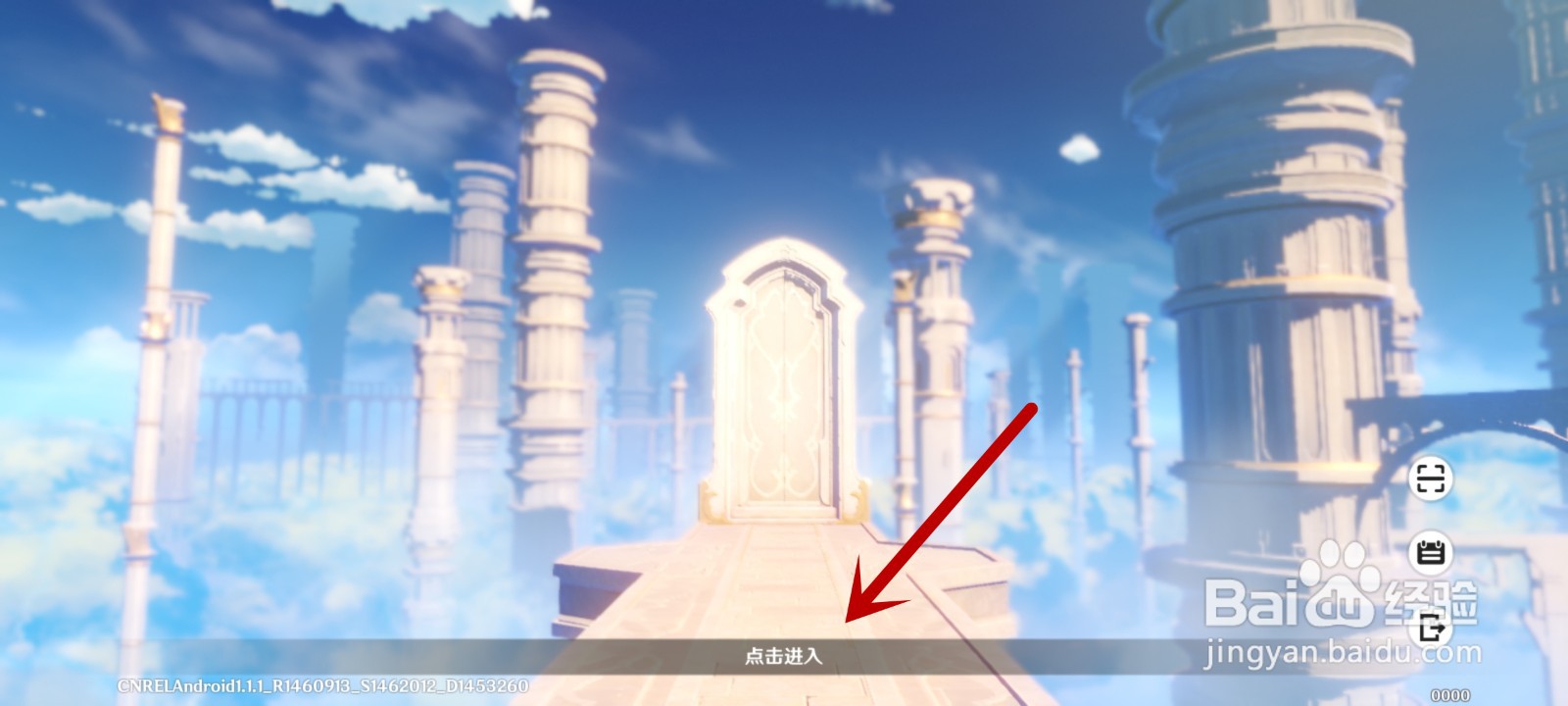 原神长柄武器原胚怎么获得