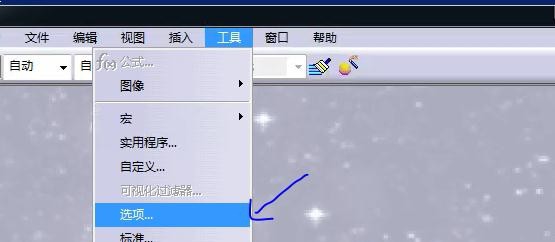 CATIA格式图纸转CAD格式技巧！