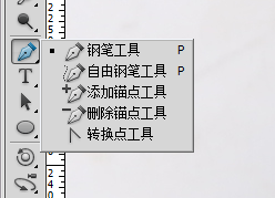使用Photoshop 如何使用钢笔抠图
