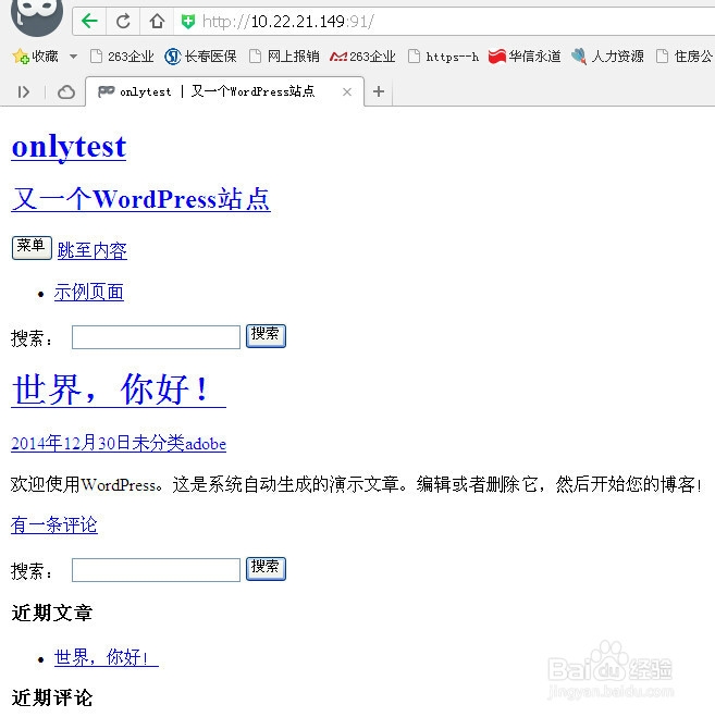 wordpress显示错乱解决办法