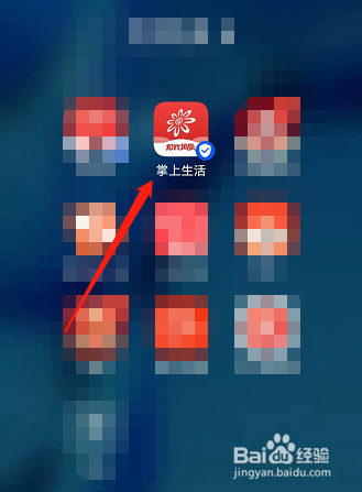 信用卡如何解除冻结
