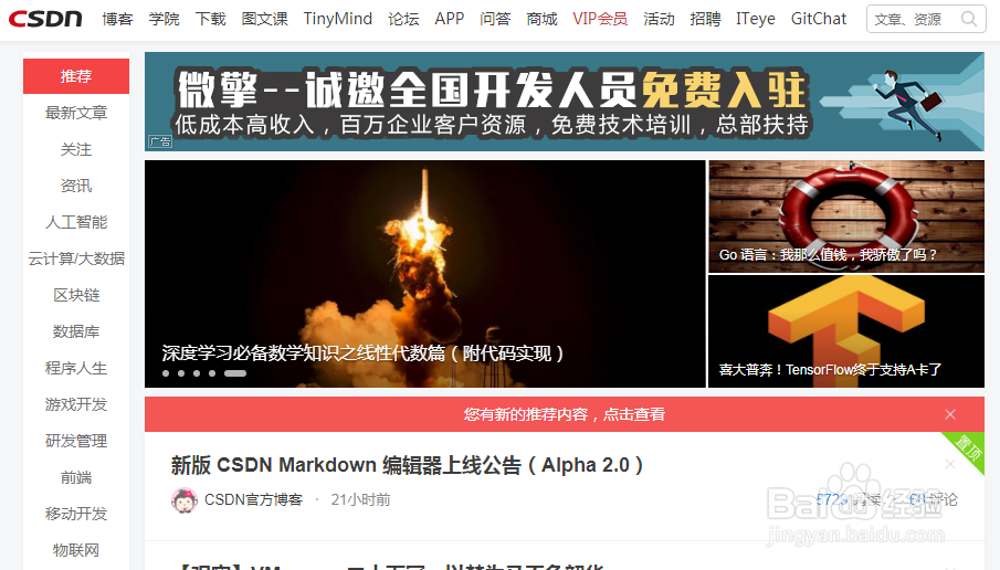 java中我们如何制作我们自己的API帮助文档