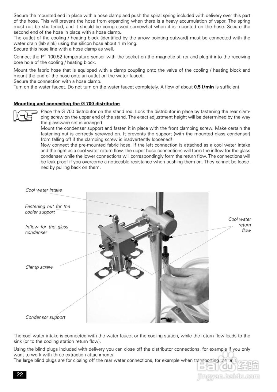 IKA FexIKA® 控制型萃取仪使用说明书:[3]