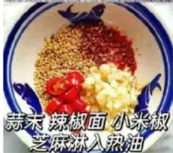 香菜拌皮蛋的做法