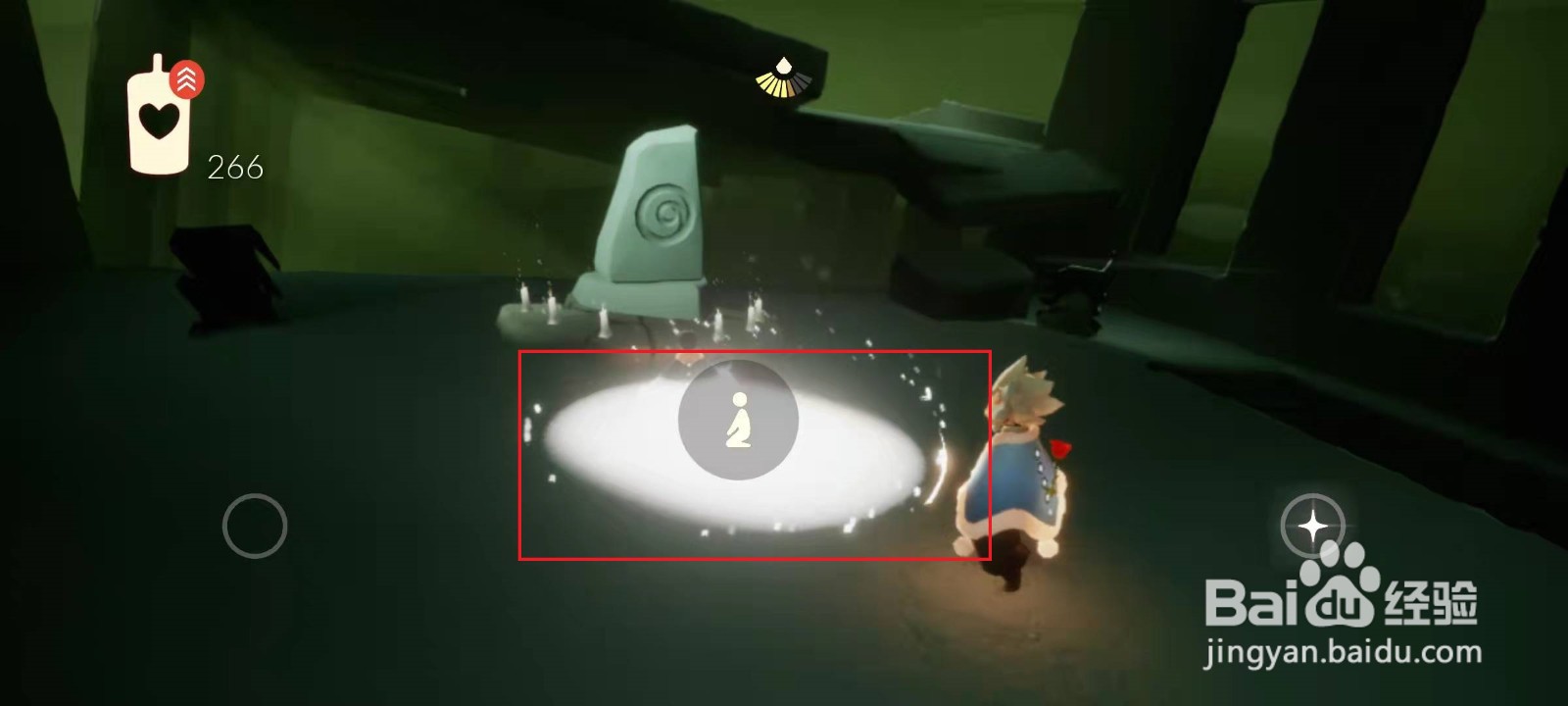 光遇1.11任务攻略