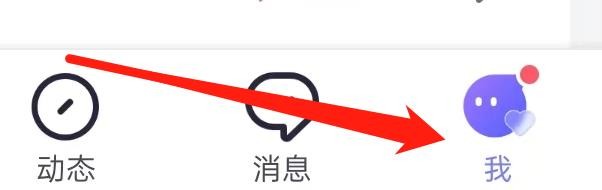 珍爱App查看更换手机号