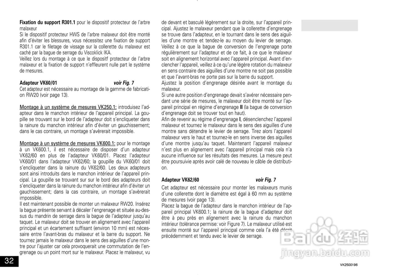 IKA VK600控制型扭矩测量仪使用说明书:[4]