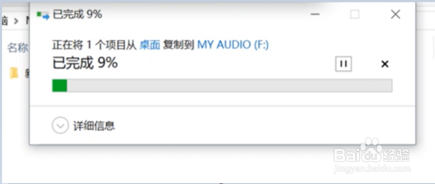 如何将视频下载到u盘里?