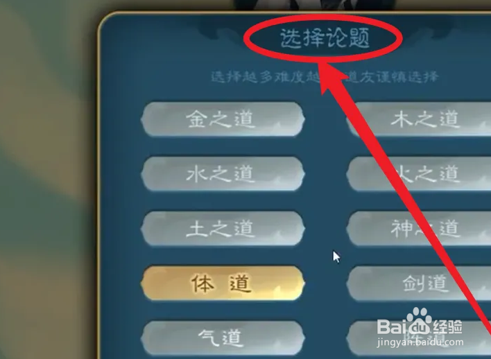 觅长生快速提升修为