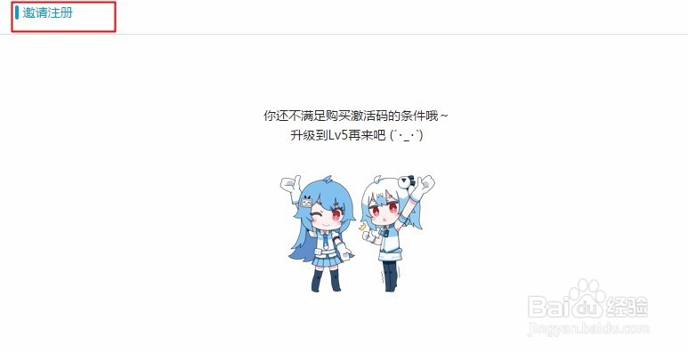 B站怎么上传视频