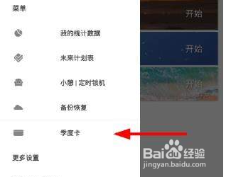 番茄todo微信充值怎么操作