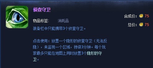S5豹女怎么打野?【图文详细教程版】