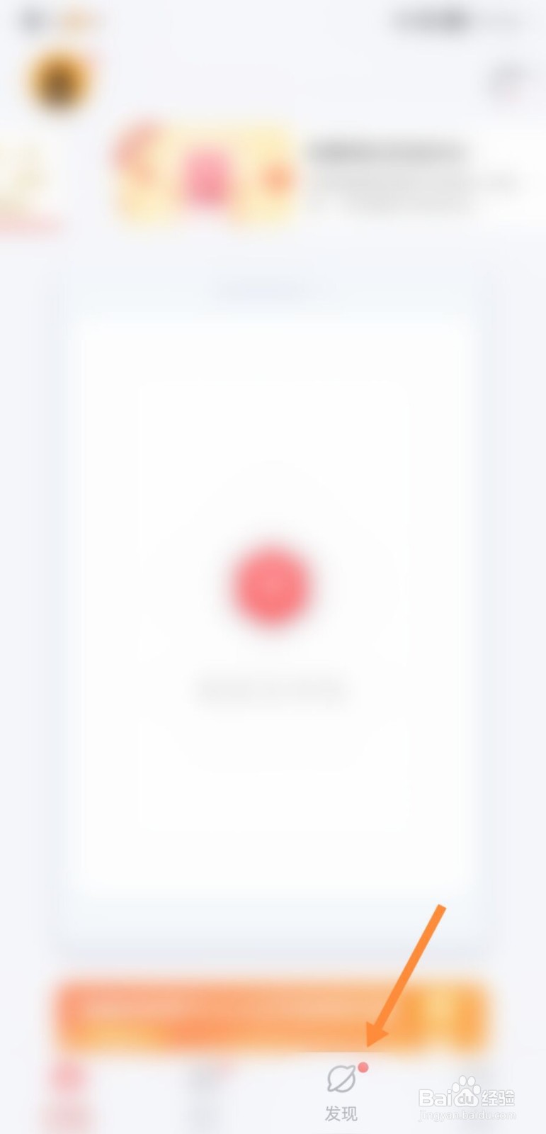 红手指找不到手机里的游戏怎么办