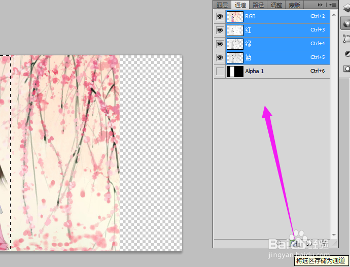 怎样拉伸图片不让主体/人物/静物变形