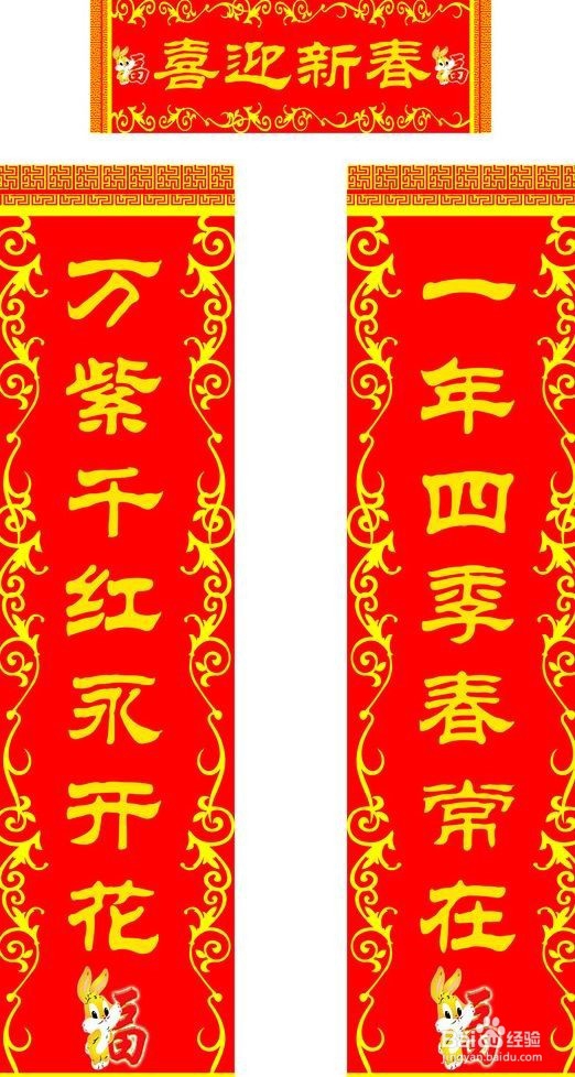 年味十足的必备品