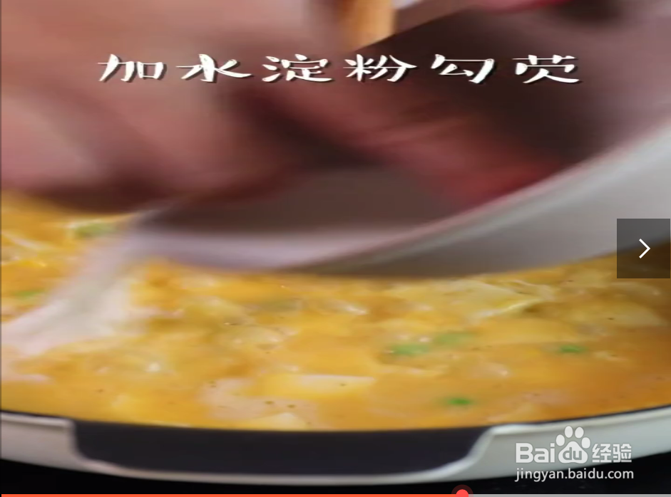 如何自制蟹黄豆腐