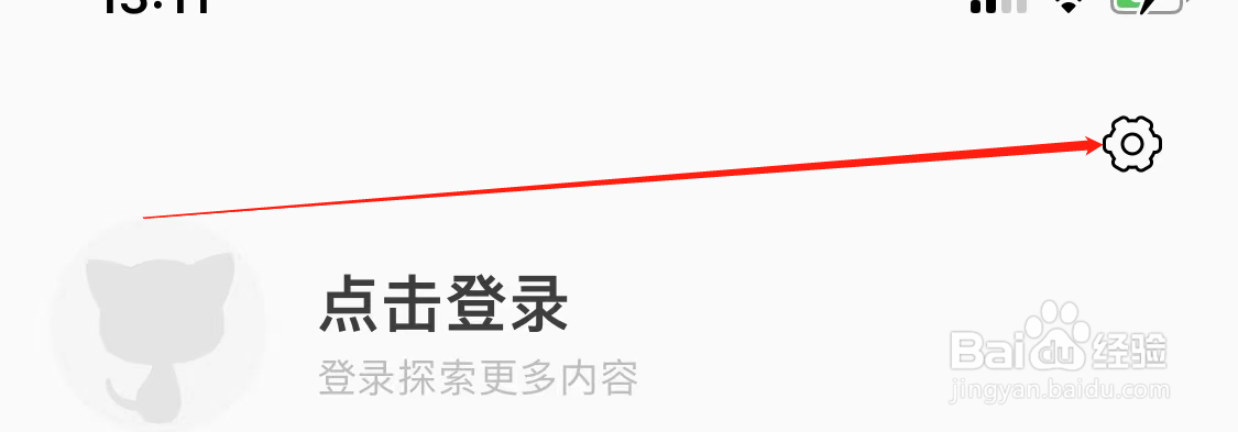 猫耳FM查看听音频免流量