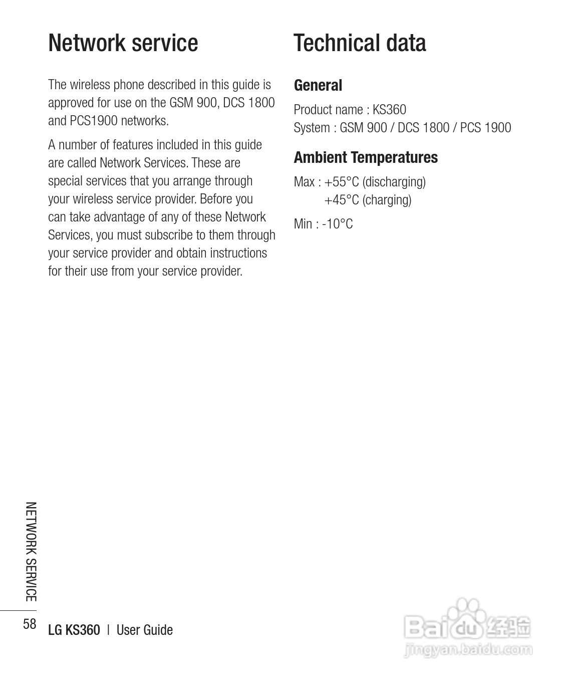 LG KS360手机使用说明书:[19]