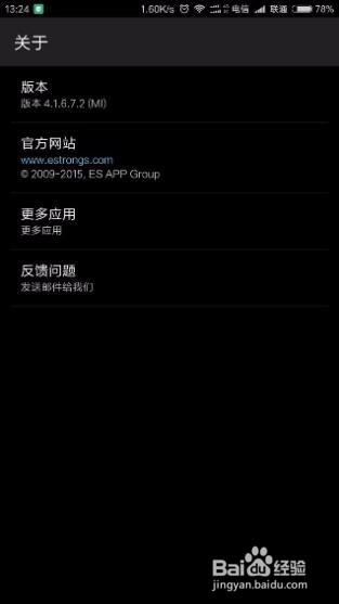 关于【玩客云文件管理终极解决方案】详细解析
